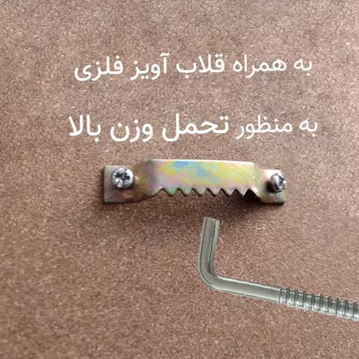 جالباسی طلایی با آویز مکرومه در 4 رنگ مختلف با ارسال رایگان