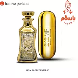 عطر  212VIP زنانه - 212 وی آی پی  -  اسانس خالص و بدون الکل  - عطر  گرمی