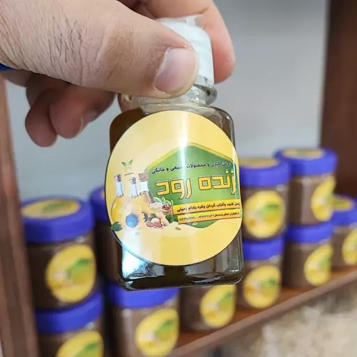 روغن رزماری 