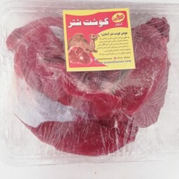 گوشت بچه شتر لخم آسایش(پک 5 کیلویی شاملی 5 بسته 1 کیلویی با یخدان)(شامل پس کرایه)