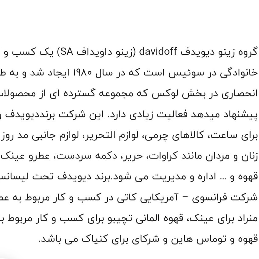 قهوه دیویدف اصل مدل fine aroma