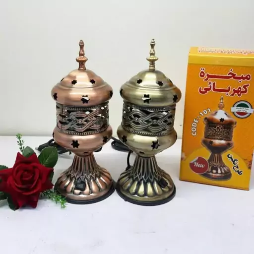 اسفند دود کن عربی