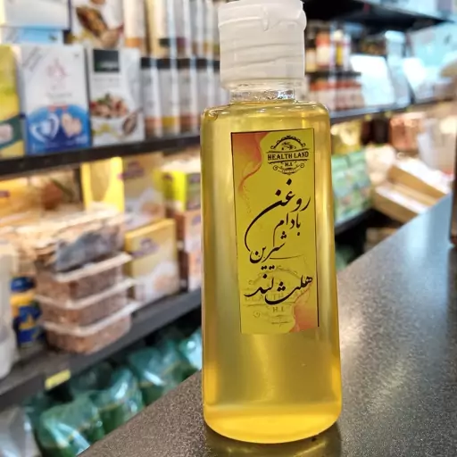 روغن بادام شیرین خالص 60cc هلث لند