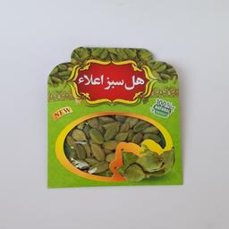 هل اکبر سبز درجه یک 2 مثقالی تضمینی (هل اکبر با عطر عالی و کم نظیر) موسسه پژوهشی طبی بازرگانی سیمرغ 