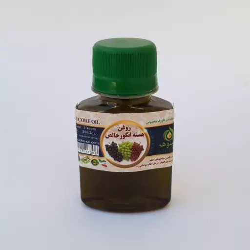 روغن هسته انگور 60cc موسسه پژوهشی طبی بازرگانی سیمرغ (لیفت و مرطوب کننده، ضد چین و چروک پوست، ضد شوره سر) 