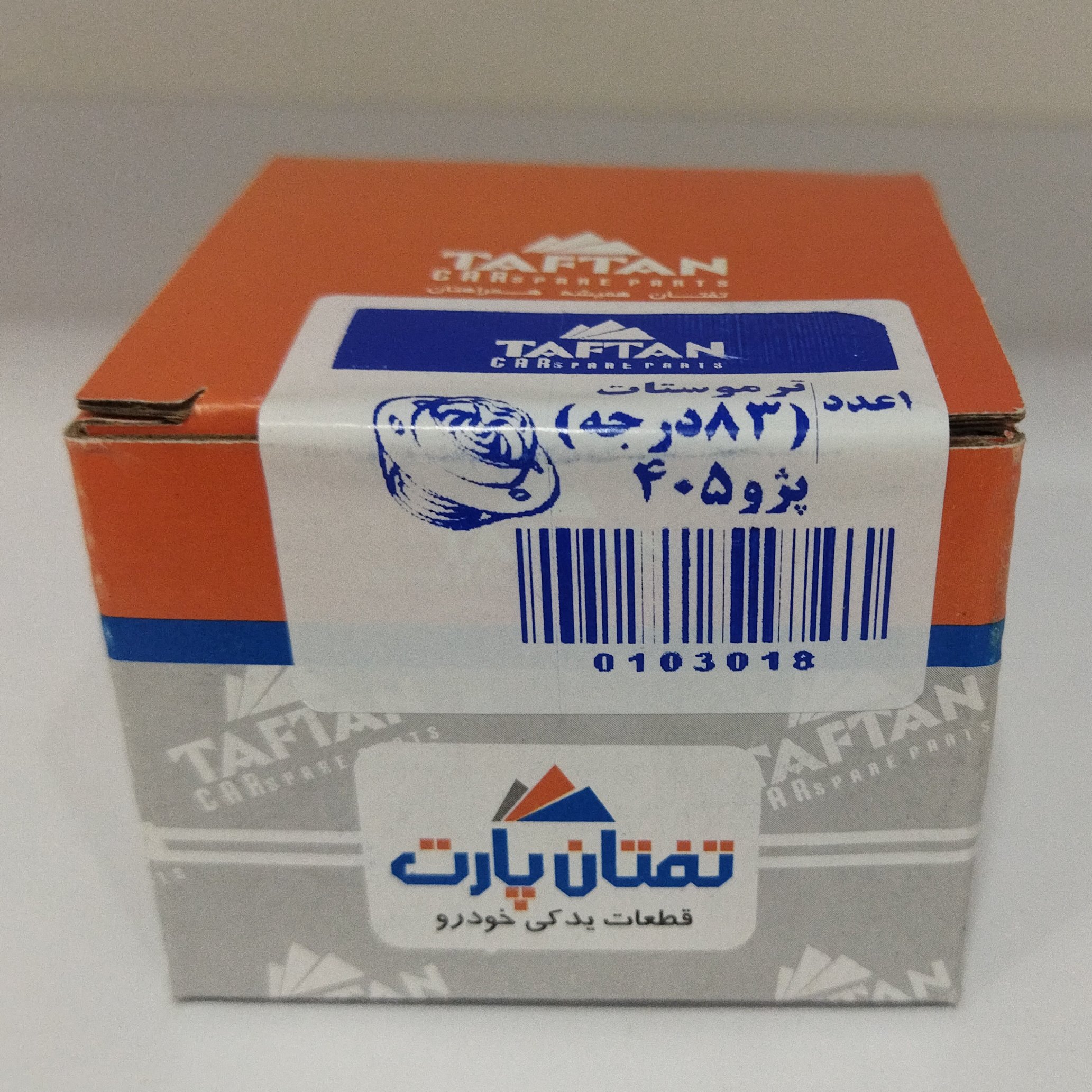 ترموستات 83 درجه EF7 برند تفتان