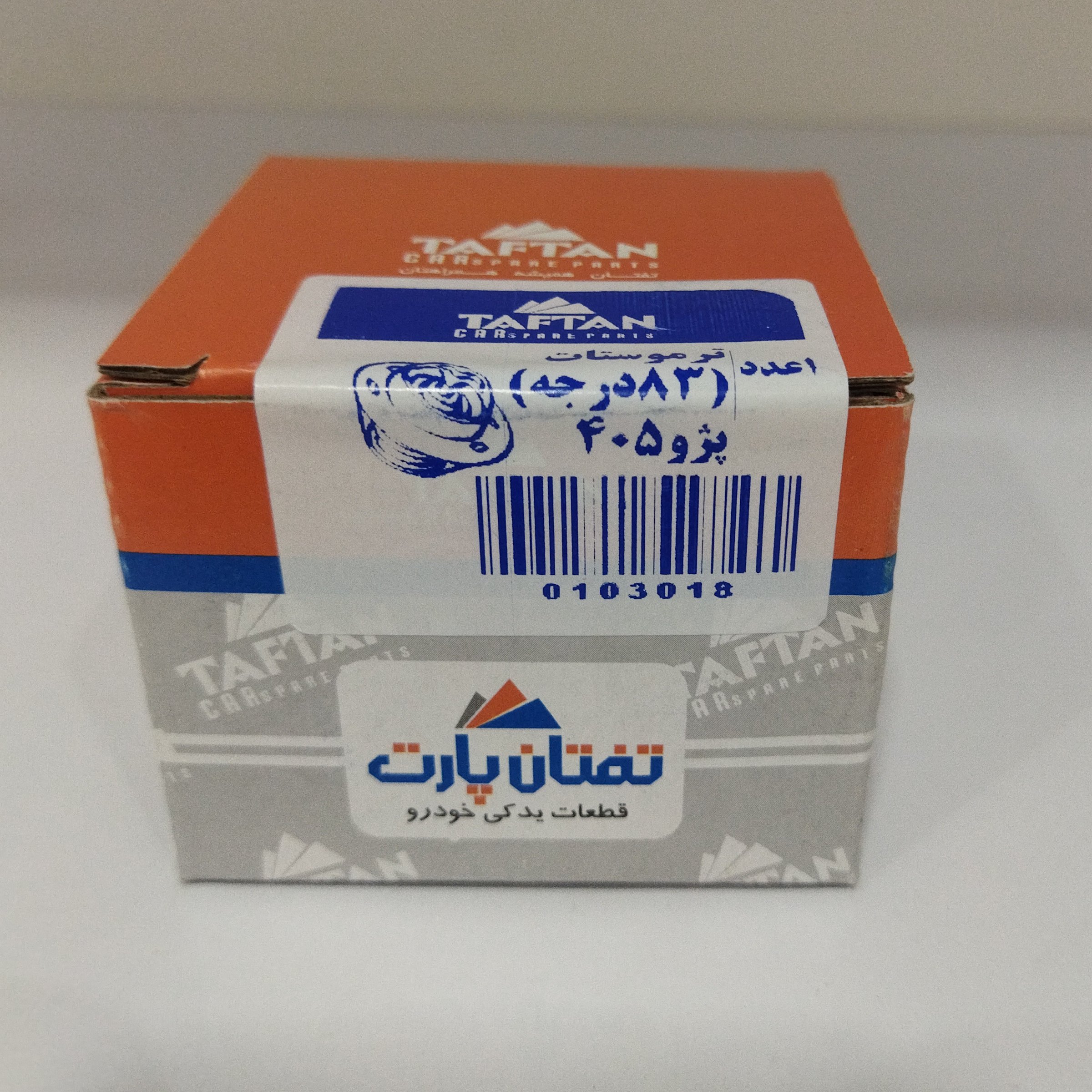 ترموستات 83 درجه پژو 405 برند تفتان