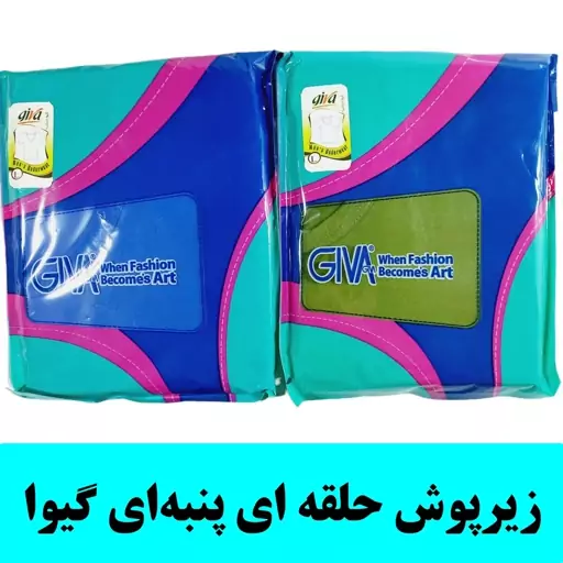 زیرپوش تاپ حلقه ای مارک گیوا جنس نخ و پنبه ای سایزL.XL 