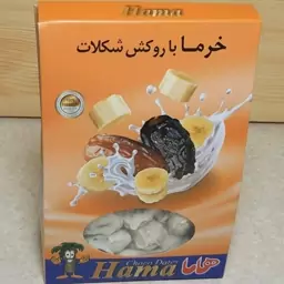 شکلات خرمایی زرین (هاما)با طعم موز (300گرمی)