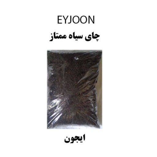 چای ایرانی شکسته یک کیلویی درجه یک ارسال رایگان