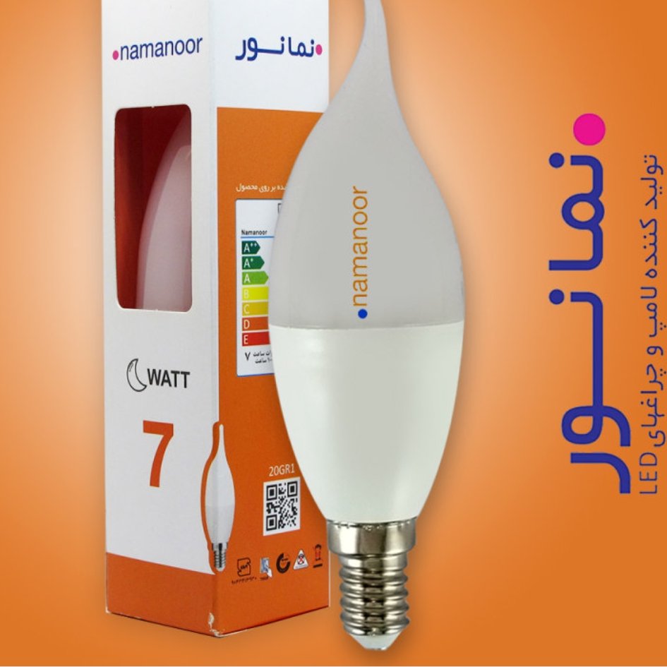 لامپ لوستر 7 وات اشکی نمانور پک5 عددی
