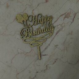 تاپر کیک استند استیکر هپی برس دی هپی برد دی تولد مبارک تولدت مبارک طلایی