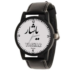 ساعت مچی مردانه و پسرانه طرح اسم یاشار با قیمت مناسب و کیفیت عالی مناسب هدیه دادن 