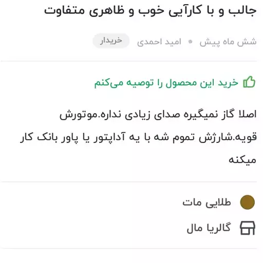 ماشین اصلاح ریش تراش فوق العاده صفرزن صورت با نمایشگر ال ای دی اصلی درچندطرح ورنگ 

