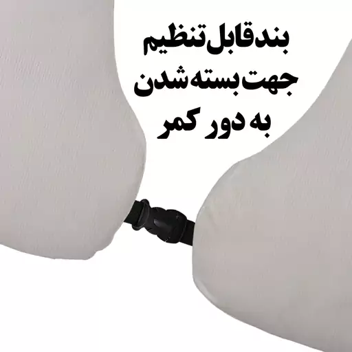 بالش طبی شیردهی با الیاف ضد حساسیت هالو دو رو چاپ سایز 60 در 65 مدل P6-65 شرکت رنس