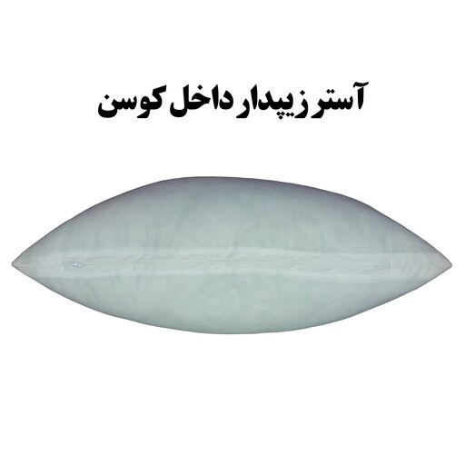 کوسن مخصوص مبل صندلی راحتی نشیمن جفتی سایز 43 در 43 مدل S21-451-452 شرکت رنس