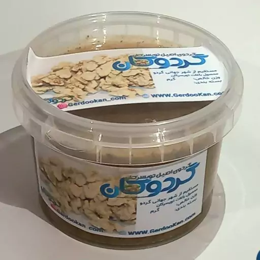 کره گردوی ارگانیک تویسرکان- 450 گرمی