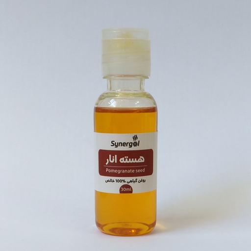 روغن هسته انار 30 میلی لیتر