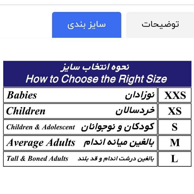 آویزدست شانه ای دوطرف بازطب وصنعت کد38200ازالیاف طبیعی