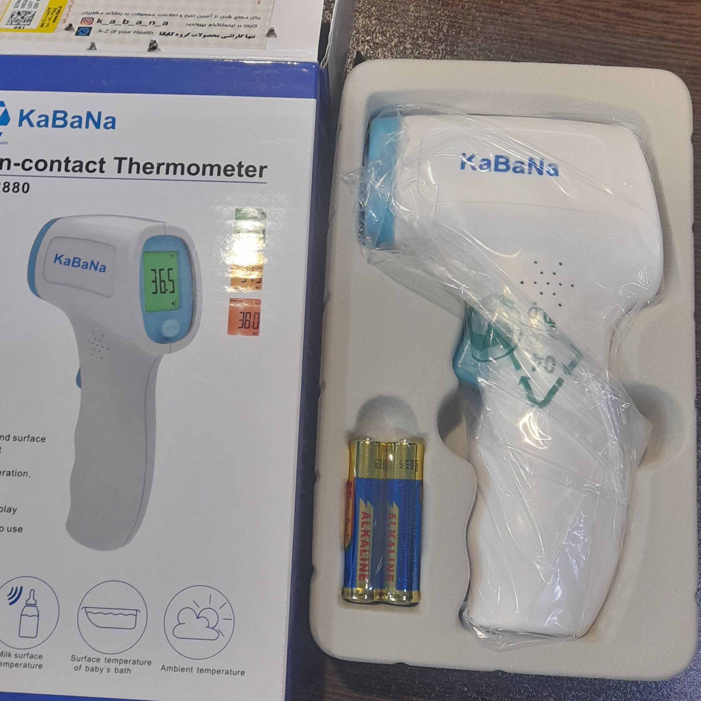 ترمومترلیزری تفنگی کابانادماسنج تفنگی لیزری کابانایکسال گارانتی ارسال رایگان