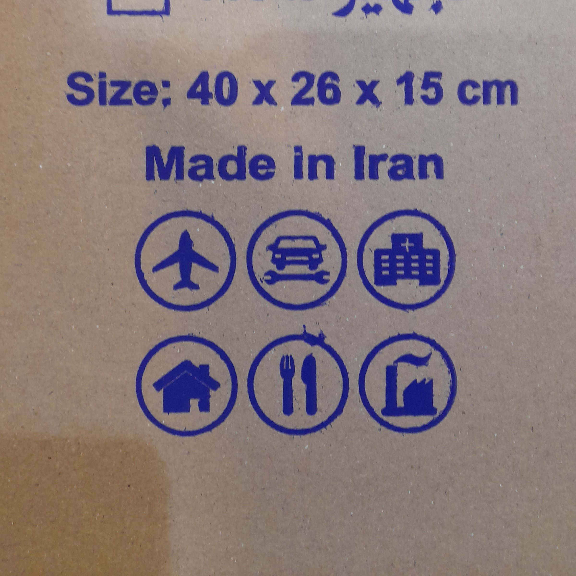 جعبه کمکهای اولیه دیواری ونوس کیف کمکهای اولیه دیواری 