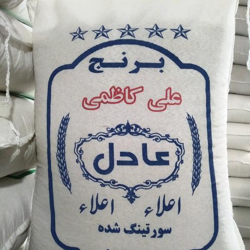 برنج علی کاظمی گیلان اعلاء معطر خوشمزه و خوش پخت (10کیلوئی)