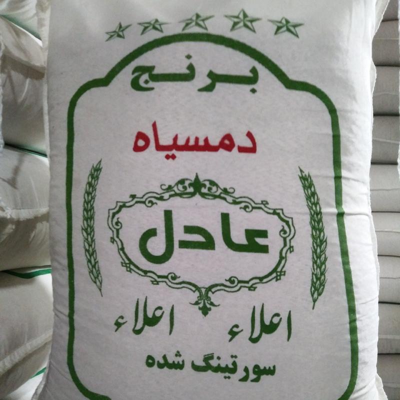 برنج دمسیاه برنج صدری برنج دم سیاه  اعلاء معطر خوشپخت تضمینی مجلسی(10 کیلوگرمی)