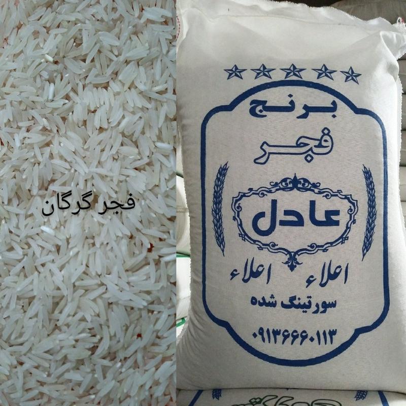 برنج فجر اعلاء خوش پخت معطر برنج شمال (10 کیلوئی)