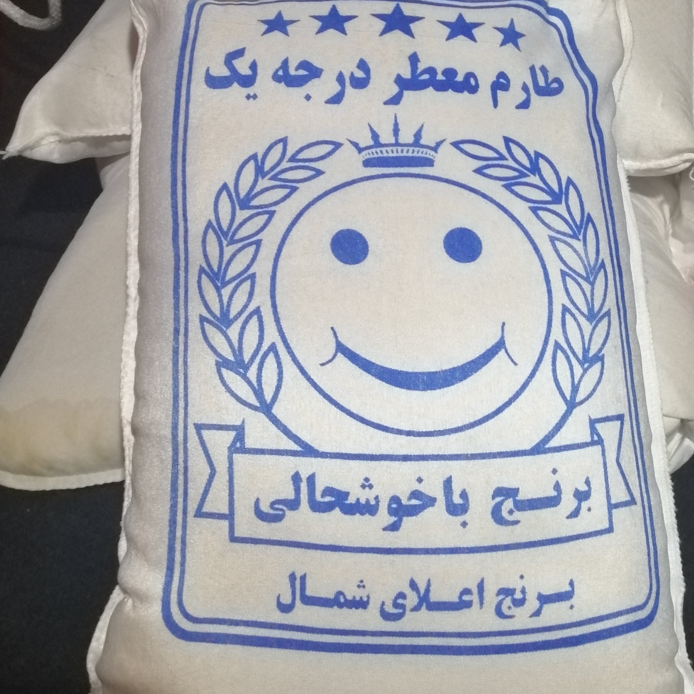 برنج طارم محلی کشت دوم 