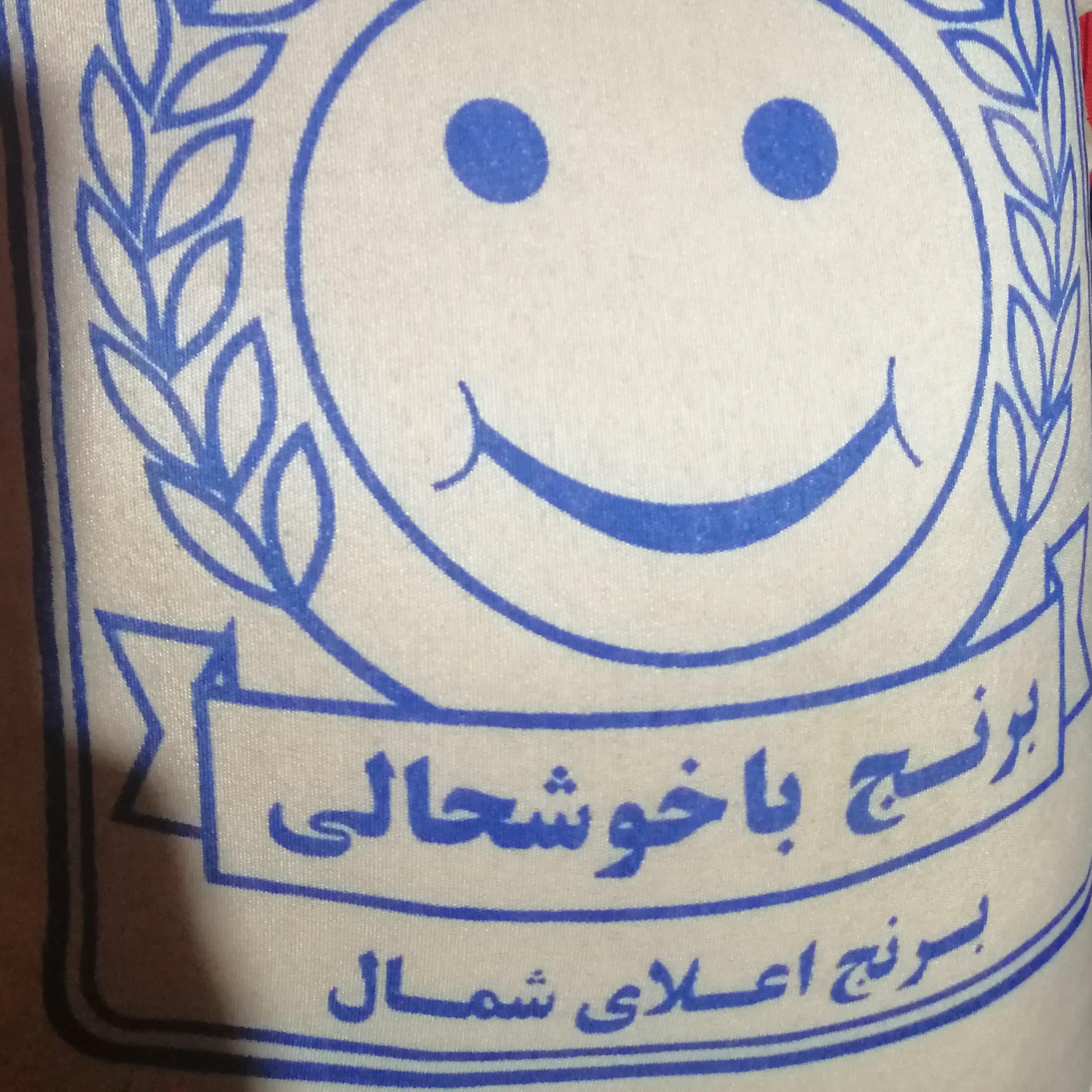 برنج طارم محلی کشت دوم 