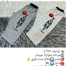 شلوارک مردانه جیبدار  جنس ملانژ  سایز XL در دو طرح و رنگ