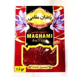 زعفران نگین درجه یک مقامی(1.5 گرمی)کیفیت صددرصد تضمینی دارای شماره ثبت و برند 