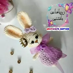 عروسک خرگوش جذاب