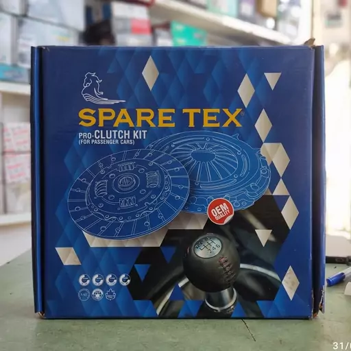 کیت کامل دیسک و صفحه کلاچ پراید  (اسپارتکس  Spare tex)