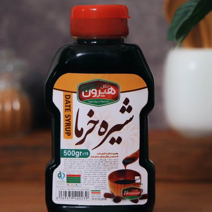 شیره خرما هیرون طبیعی و بدون افزودنی(500گرمی)
