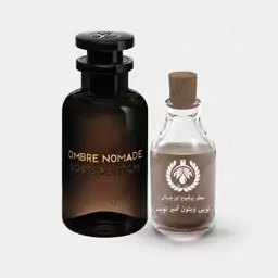 عطر لویی ویتون آمبر نومد ( آمبر نومید ) Louis Vuitton Ombre Nomade حجم 30 میل