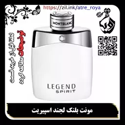 عطر مونت بلنک لجند اسپریت گرمی 15000( لطفا قبل از خرید قسمت توضیحات مطالعه گردد)