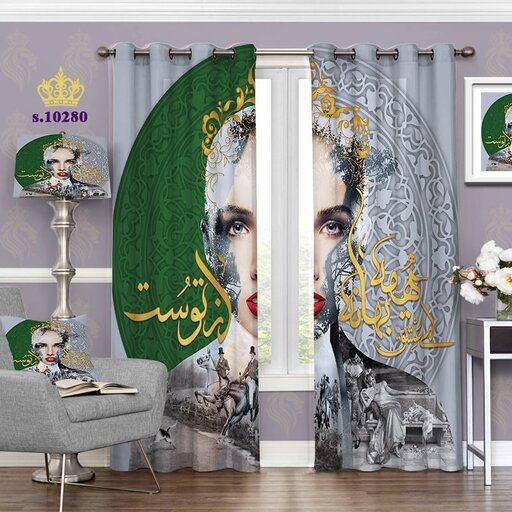 پرده اتاق خواب  دو قواره پانچ آماده طرح چهره و خوشنویسی سبز کد S10280