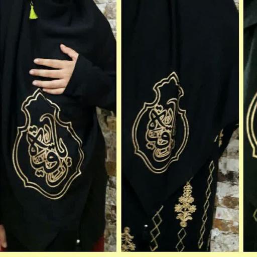 روسری مشکی طلا کوب مزین به نام خانم حضرت رقیه سلام الله علیه