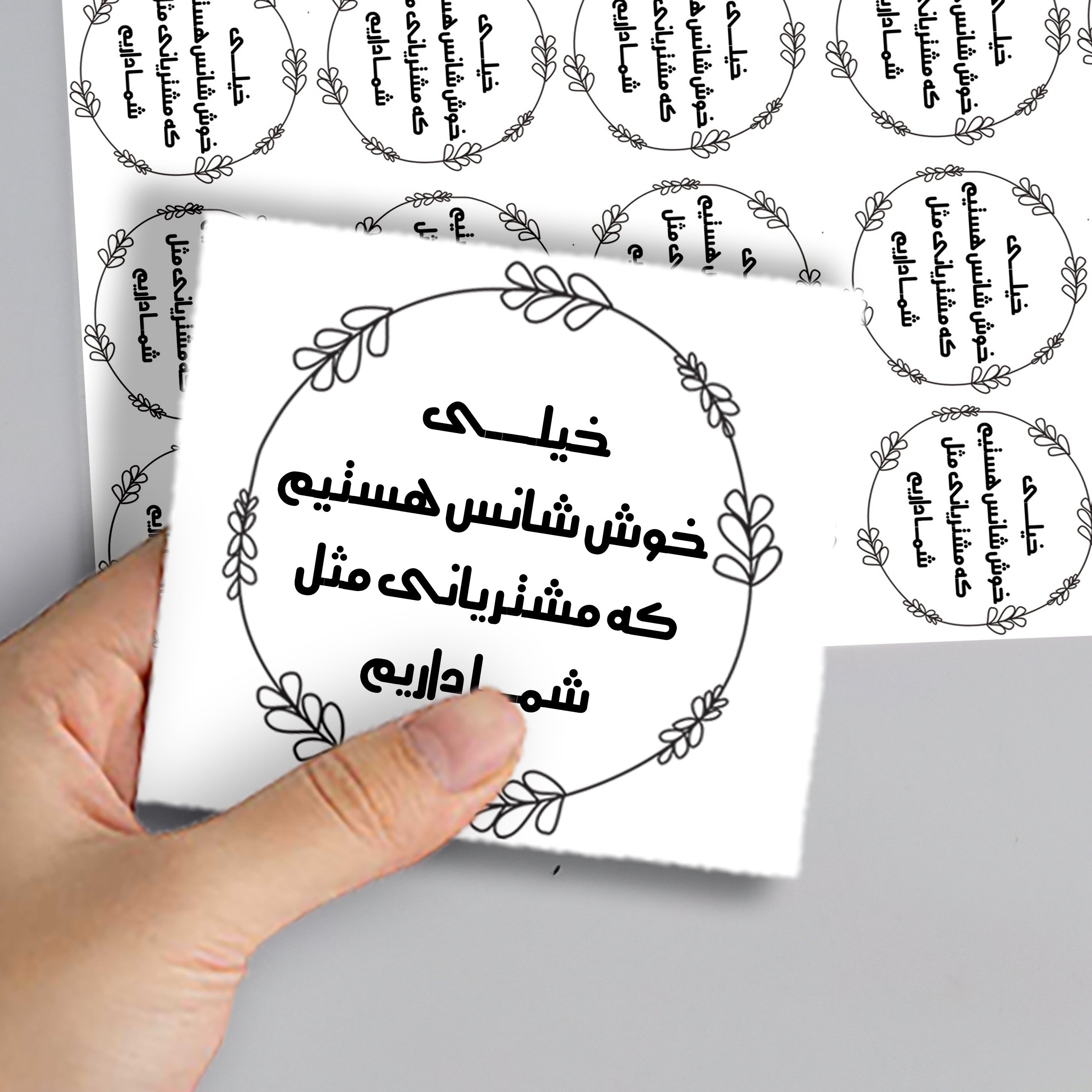 برچسب ارسال بسته بندی کد 009