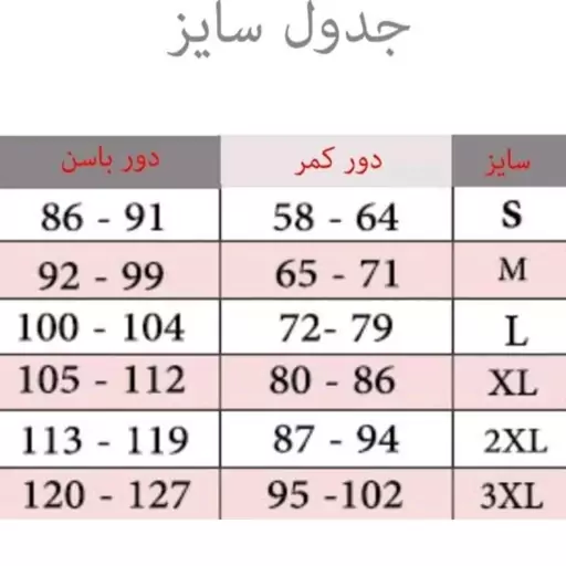 شورت نخ پنبه پک 12عددی