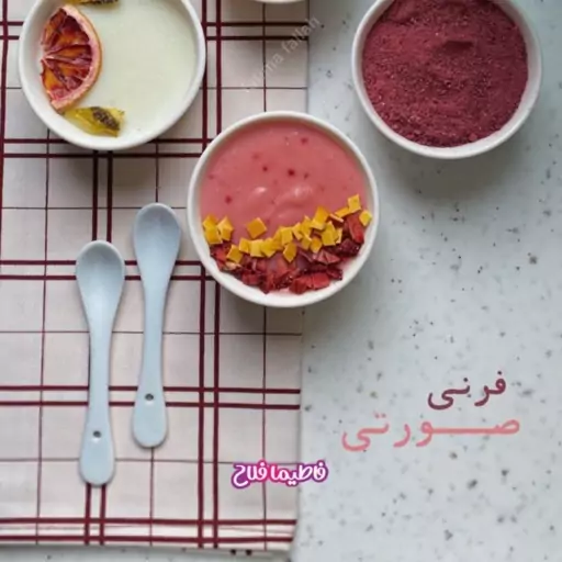 پودرلبو 100گرمی فاطیما فلاح 