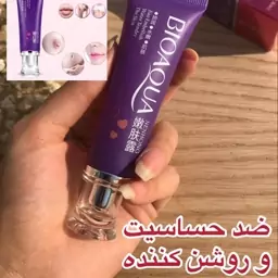 کرم روشن کننده نقاط حساس