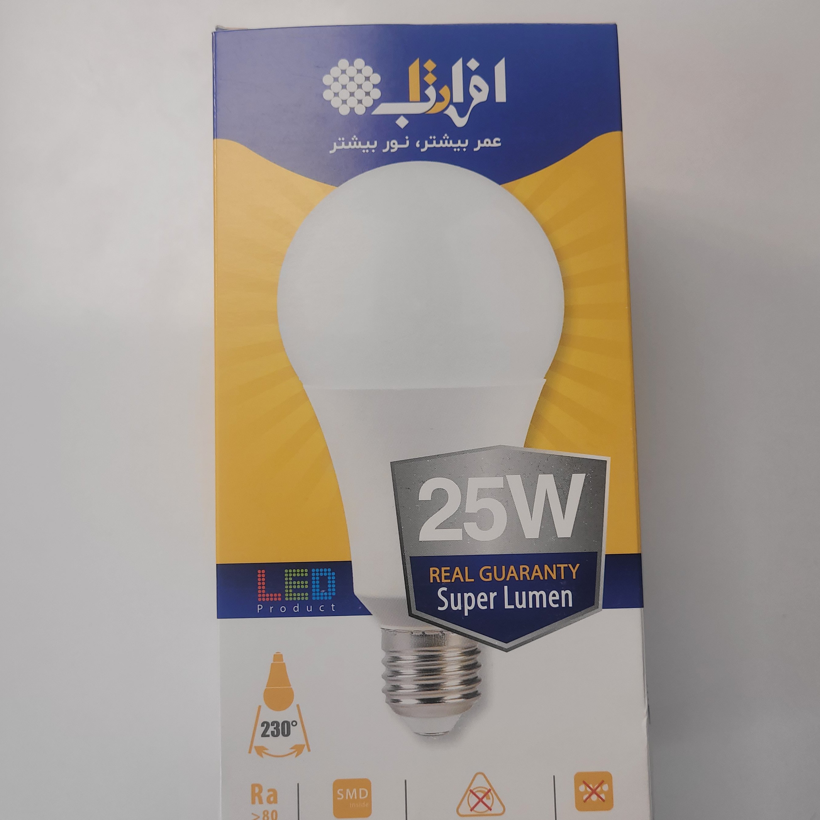 لامپ 25 وات افراتاب 2سال ضمانت تعویض