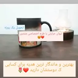 چاپ روی ماگ