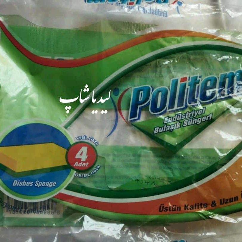 ابراسکاج پلی تیم ترکیه ای