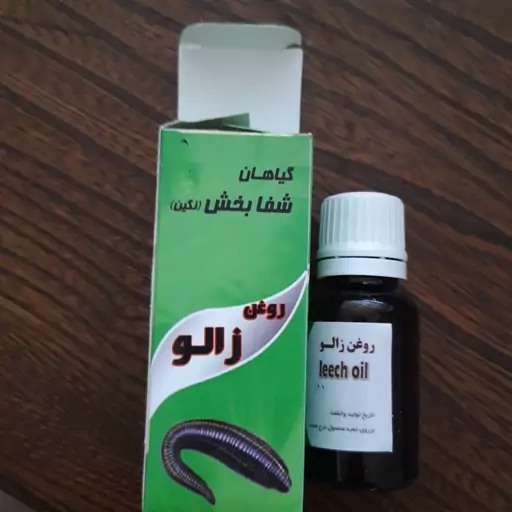 روغن زالو