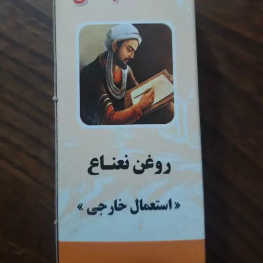 روغن نعناع