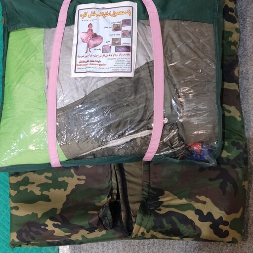 کیسه خواب و چادر مسافرتی 7کاره