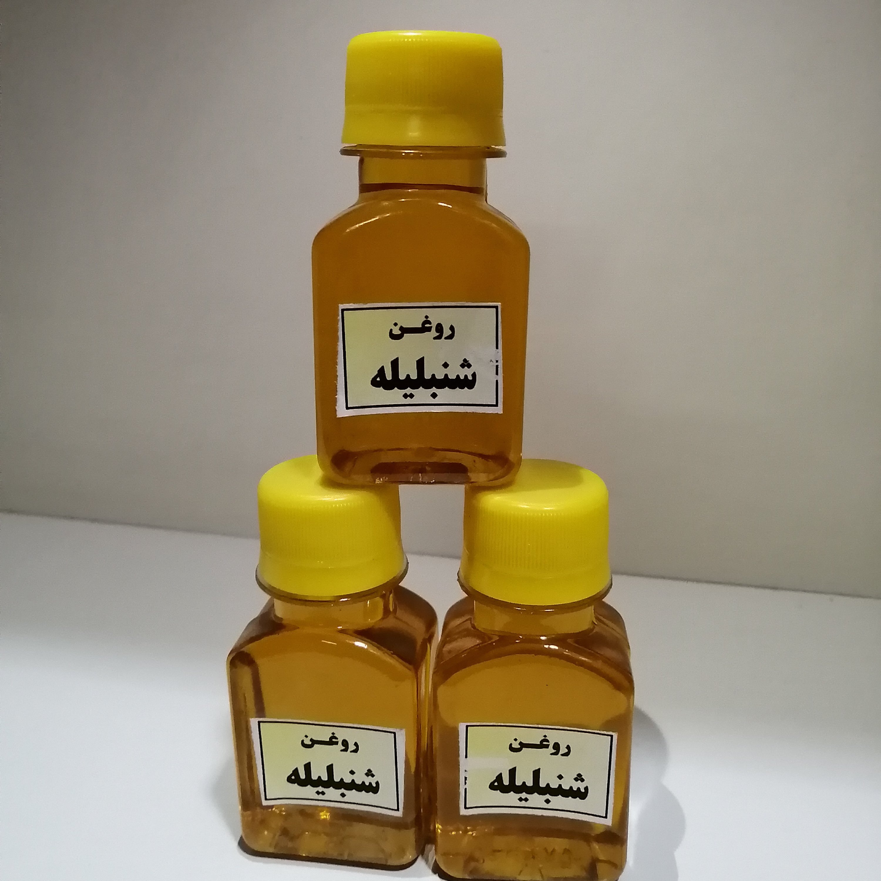 روغن شنبلیله( 60 سی سی)